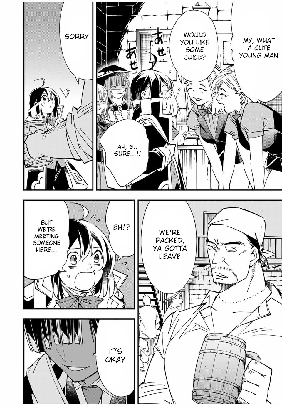 Reincarnated as an Aristocrat with an Appraisal Skill Chapter 34 page 10 - Chapter 34: Shadow Headquarters