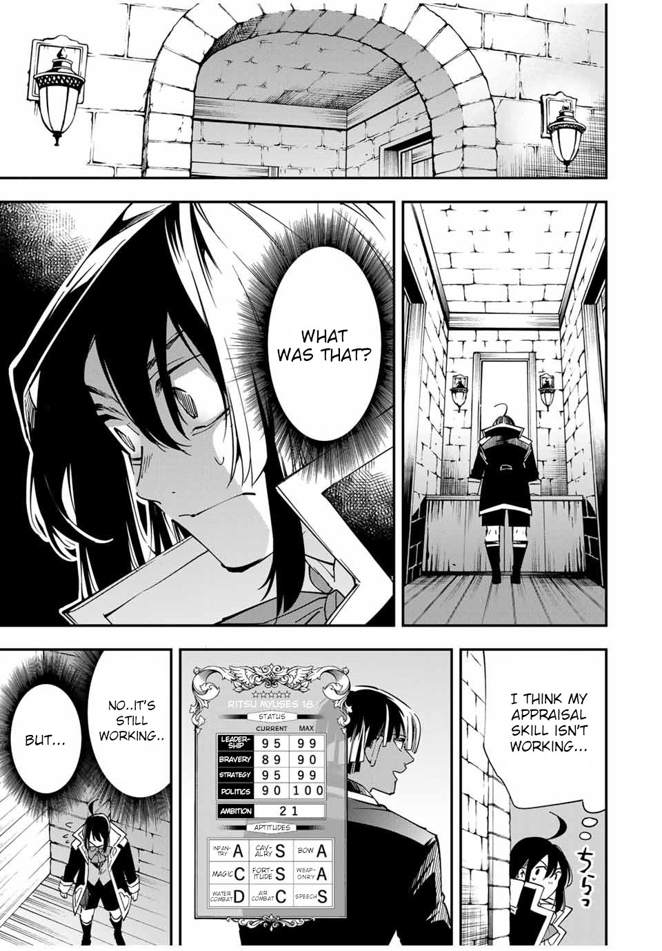 Reincarnated as an Aristocrat with an Appraisal Skill Chapter 34 page 17 - Chapter 34: Shadow Headquarters