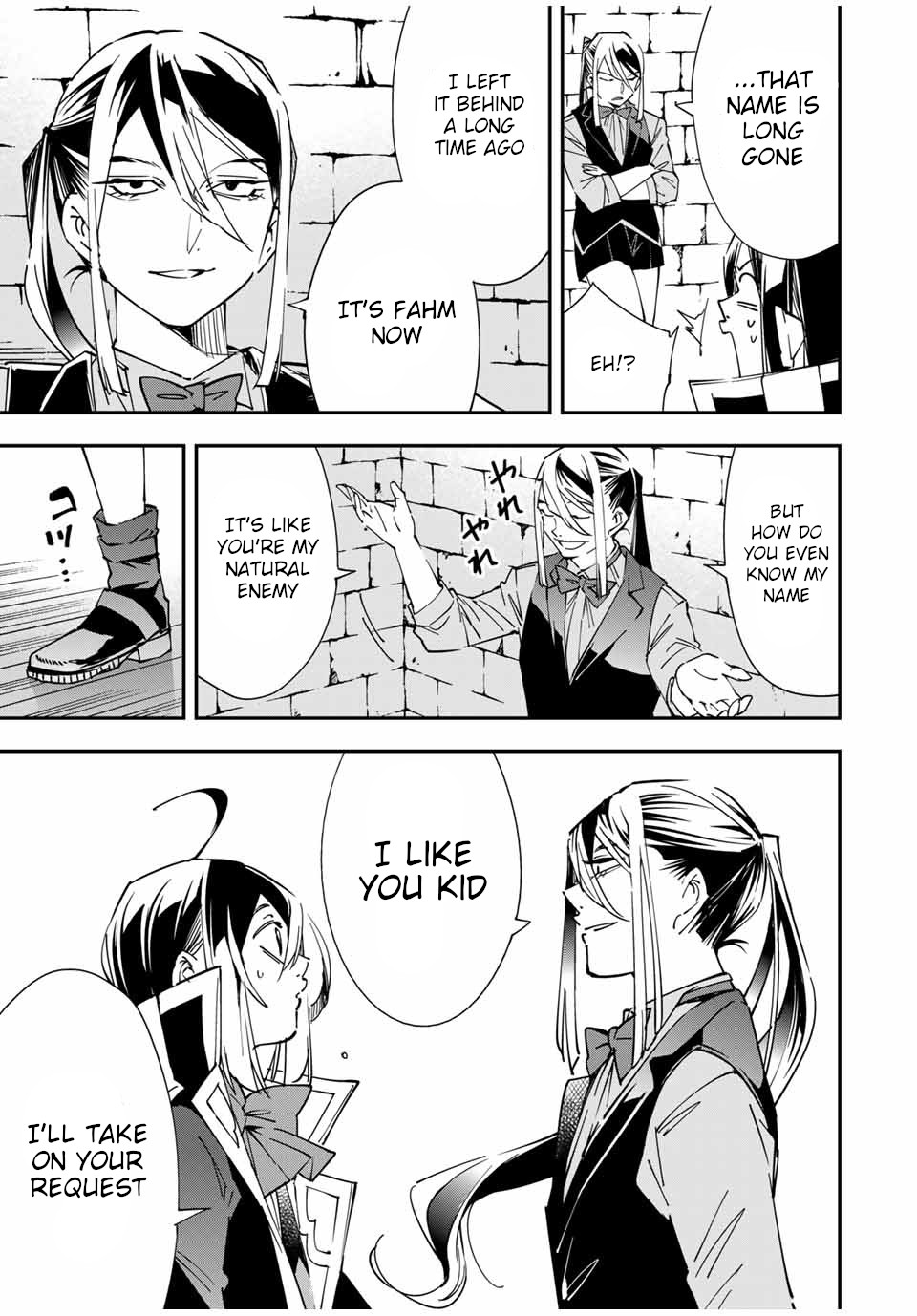 Reincarnated as an Aristocrat with an Appraisal Skill Chapter 35 page 13 - Chapter 35: Shadow's Identity