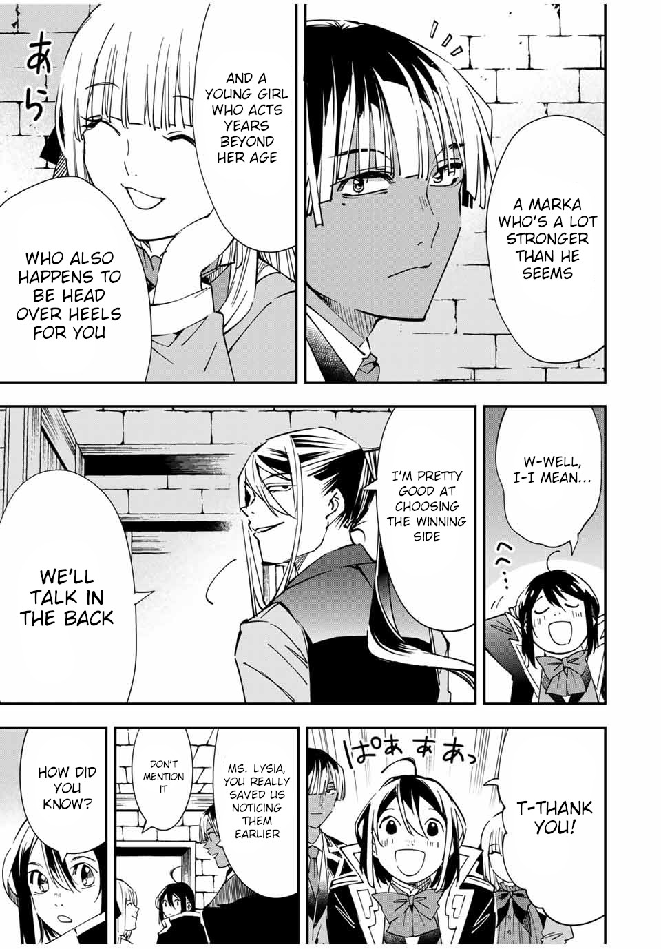Reincarnated as an Aristocrat with an Appraisal Skill Chapter 35 page 15 - Chapter 35: Shadow's Identity