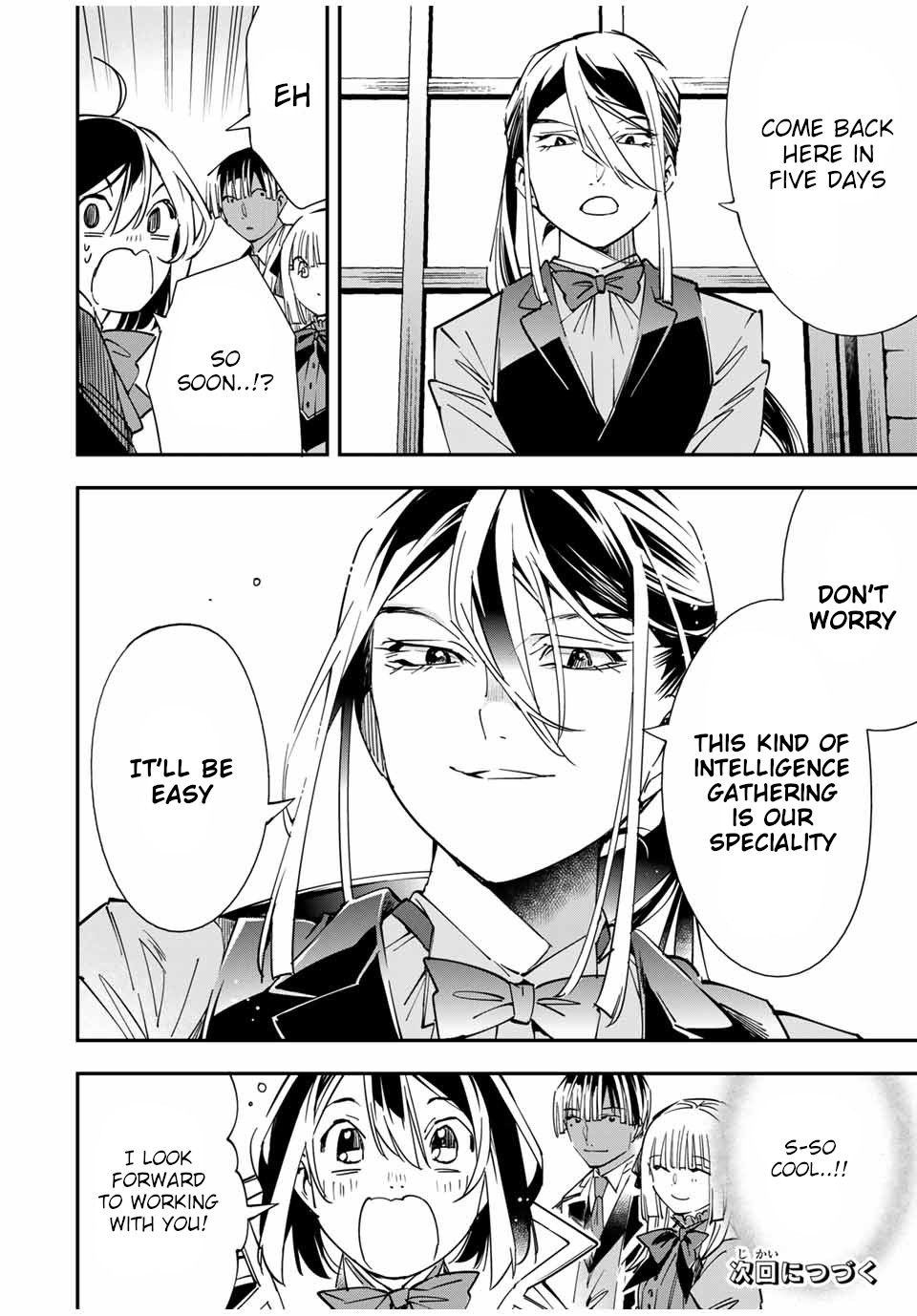 Reincarnated as an Aristocrat with an Appraisal Skill Chapter 35 page 18 - Chapter 35: Shadow's Identity