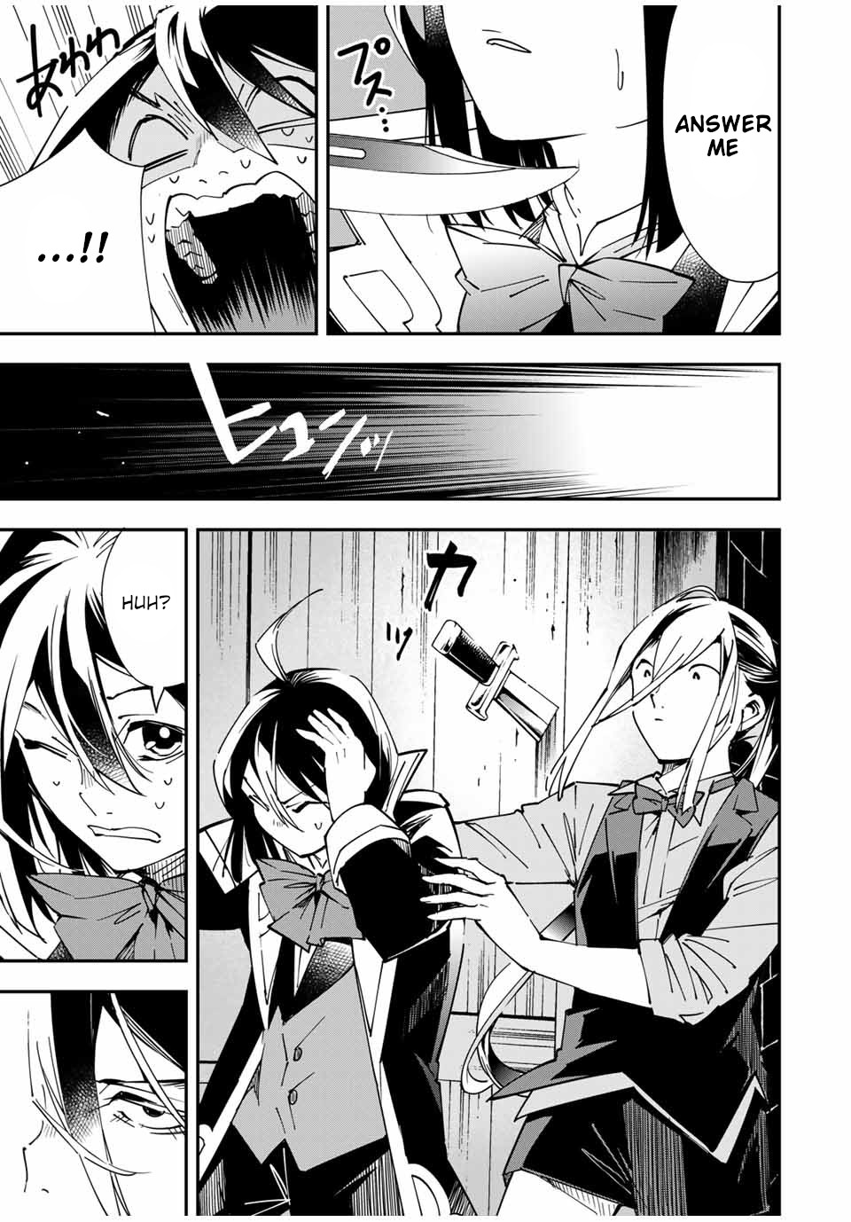 Reincarnated as an Aristocrat with an Appraisal Skill Chapter 35 page 3 - Chapter 35: Shadow's Identity