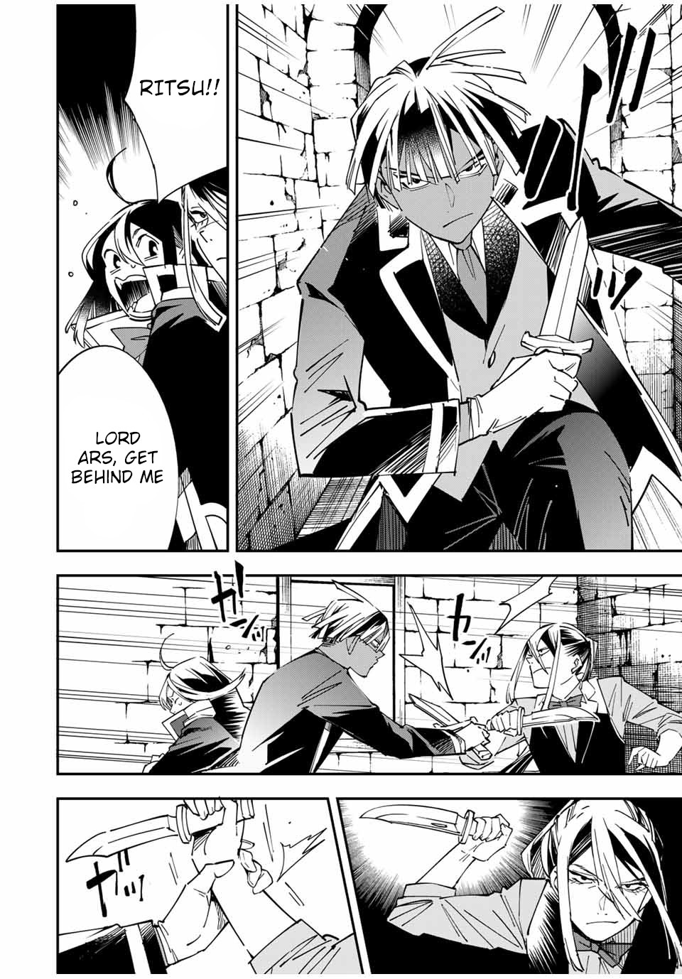 Reincarnated as an Aristocrat with an Appraisal Skill Chapter 35 page 4 - Chapter 35: Shadow's Identity