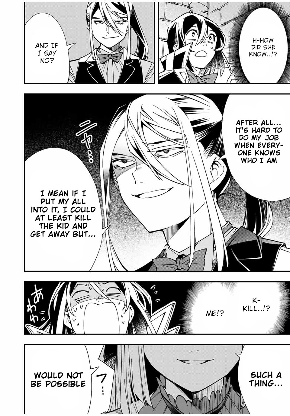Reincarnated as an Aristocrat with an Appraisal Skill Chapter 35 page 8 - Chapter 35: Shadow's Identity