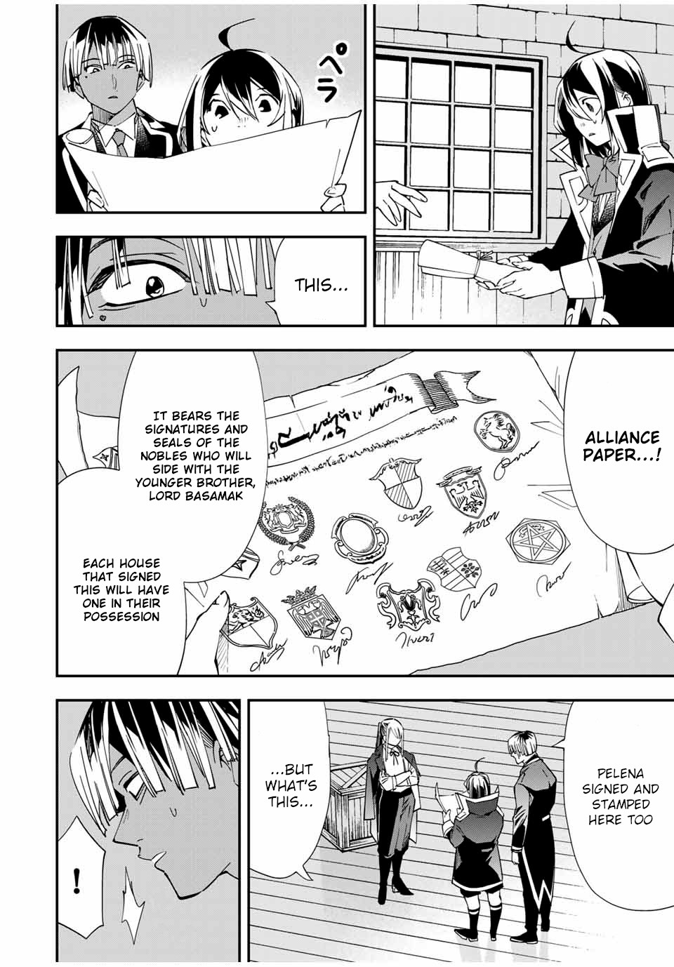 Reincarnated as an Aristocrat with an Appraisal Skill Chapter 36 page 8 - Chapter 36: Conspiracy
