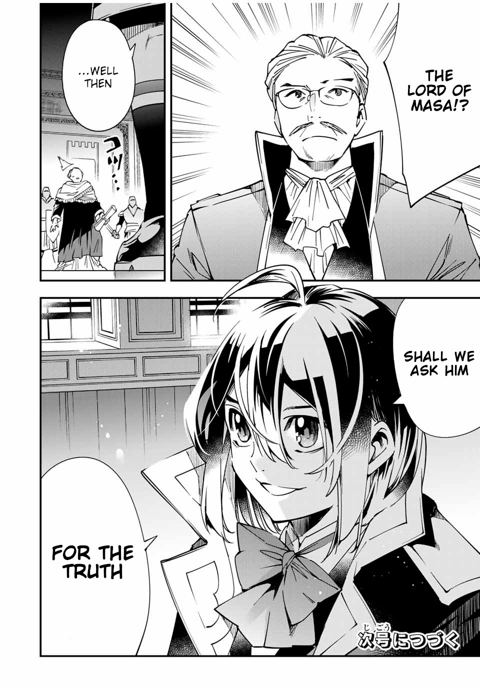 Reincarnated as an Aristocrat with an Appraisal Skill Chapter 37 page 18 - Chapter 37: Negotiations