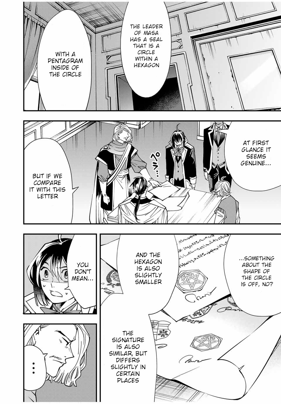 Reincarnated as an Aristocrat with an Appraisal Skill Chapter 37 page 4 - Chapter 37: Negotiations
