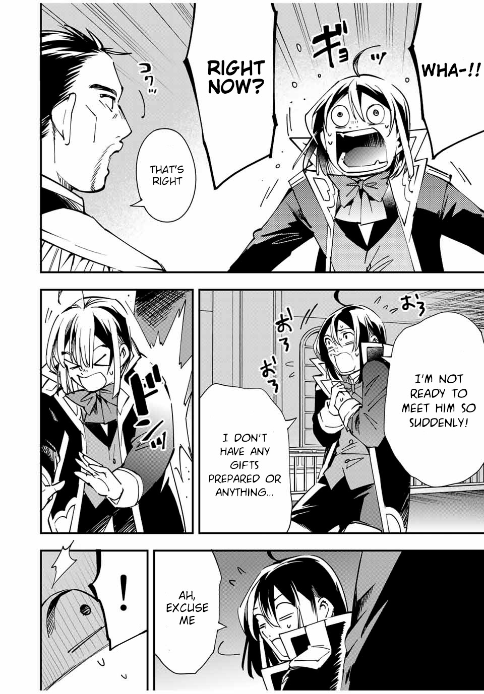 Reincarnated as an Aristocrat with an Appraisal Skill Chapter 38 page 16 - Chapter 38: End of the Conspiracy