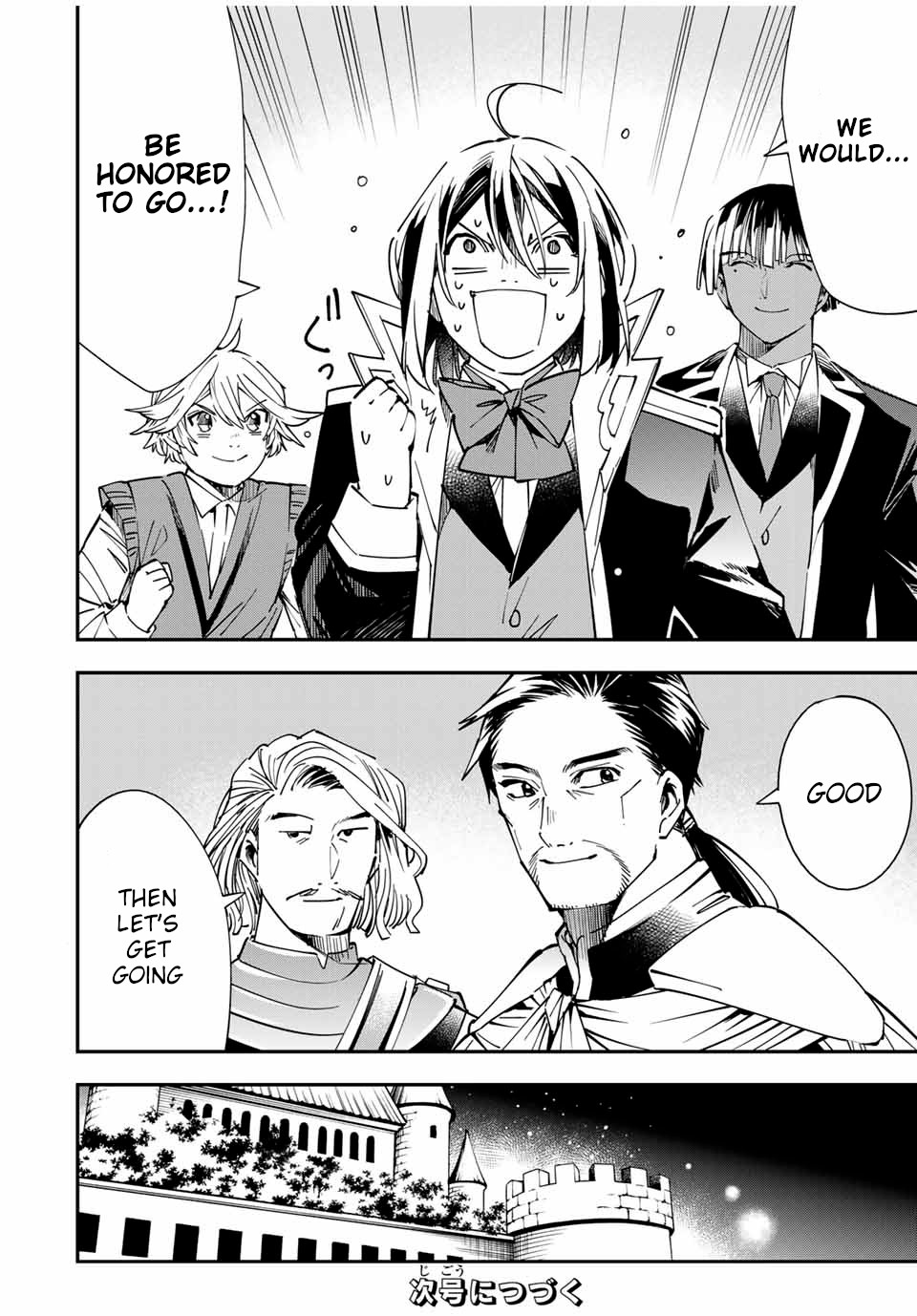 Reincarnated as an Aristocrat with an Appraisal Skill Chapter 38 page 18 - Chapter 38: End of the Conspiracy