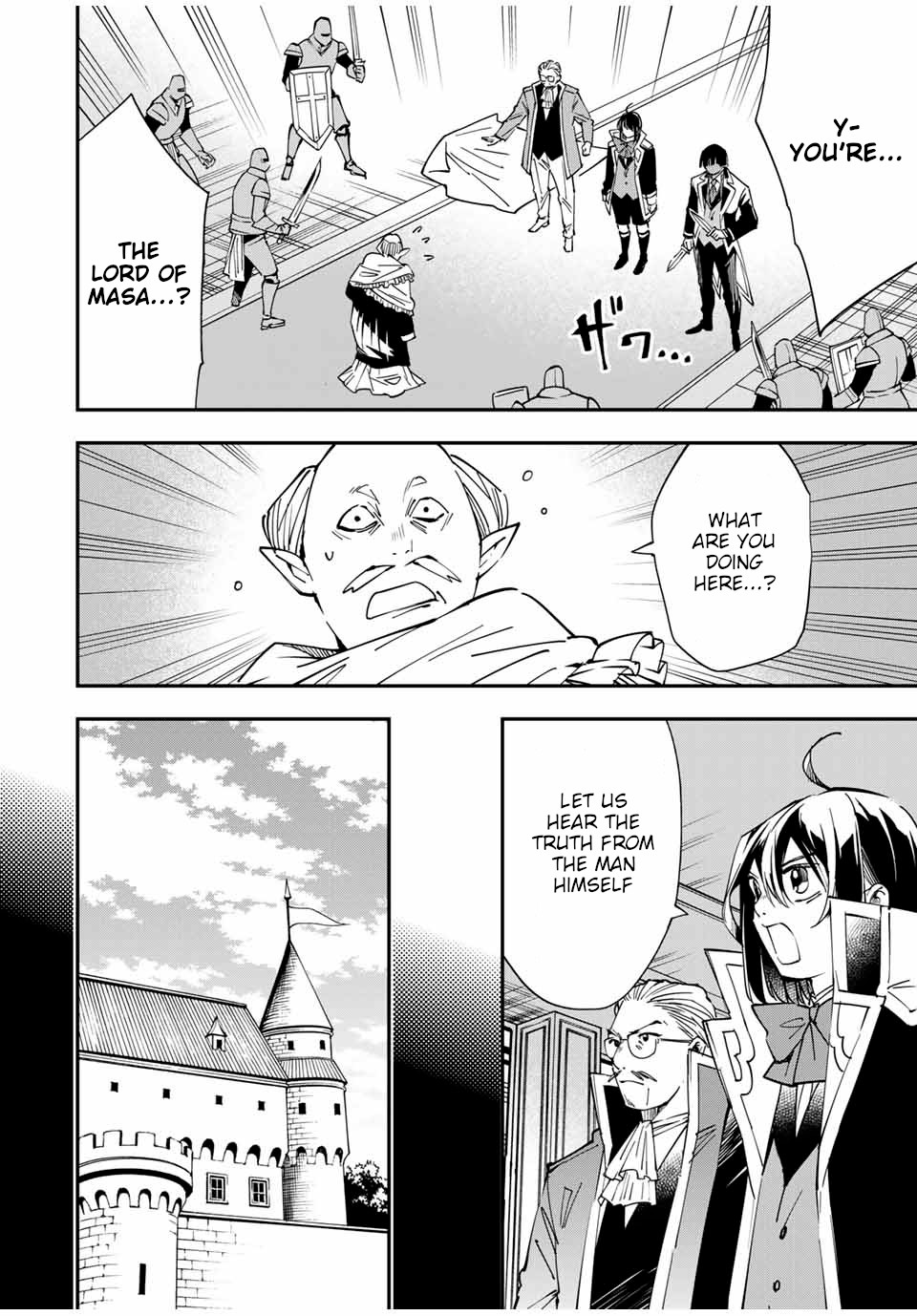 Reincarnated as an Aristocrat with an Appraisal Skill Chapter 38 page 2 - Chapter 38: End of the Conspiracy