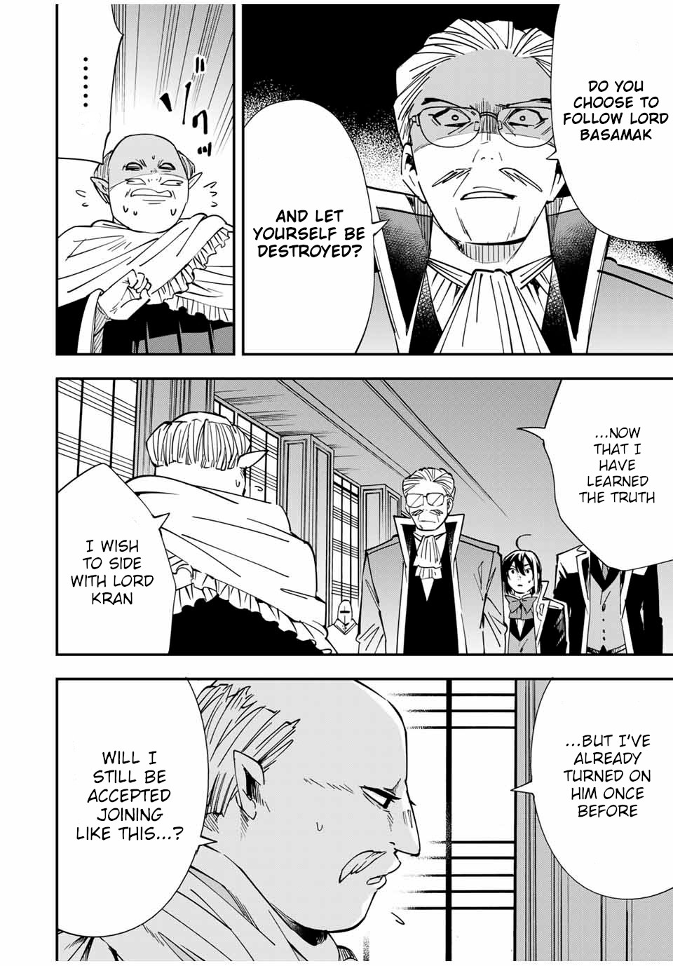 Reincarnated as an Aristocrat with an Appraisal Skill Chapter 38 page 6 - Chapter 38: End of the Conspiracy