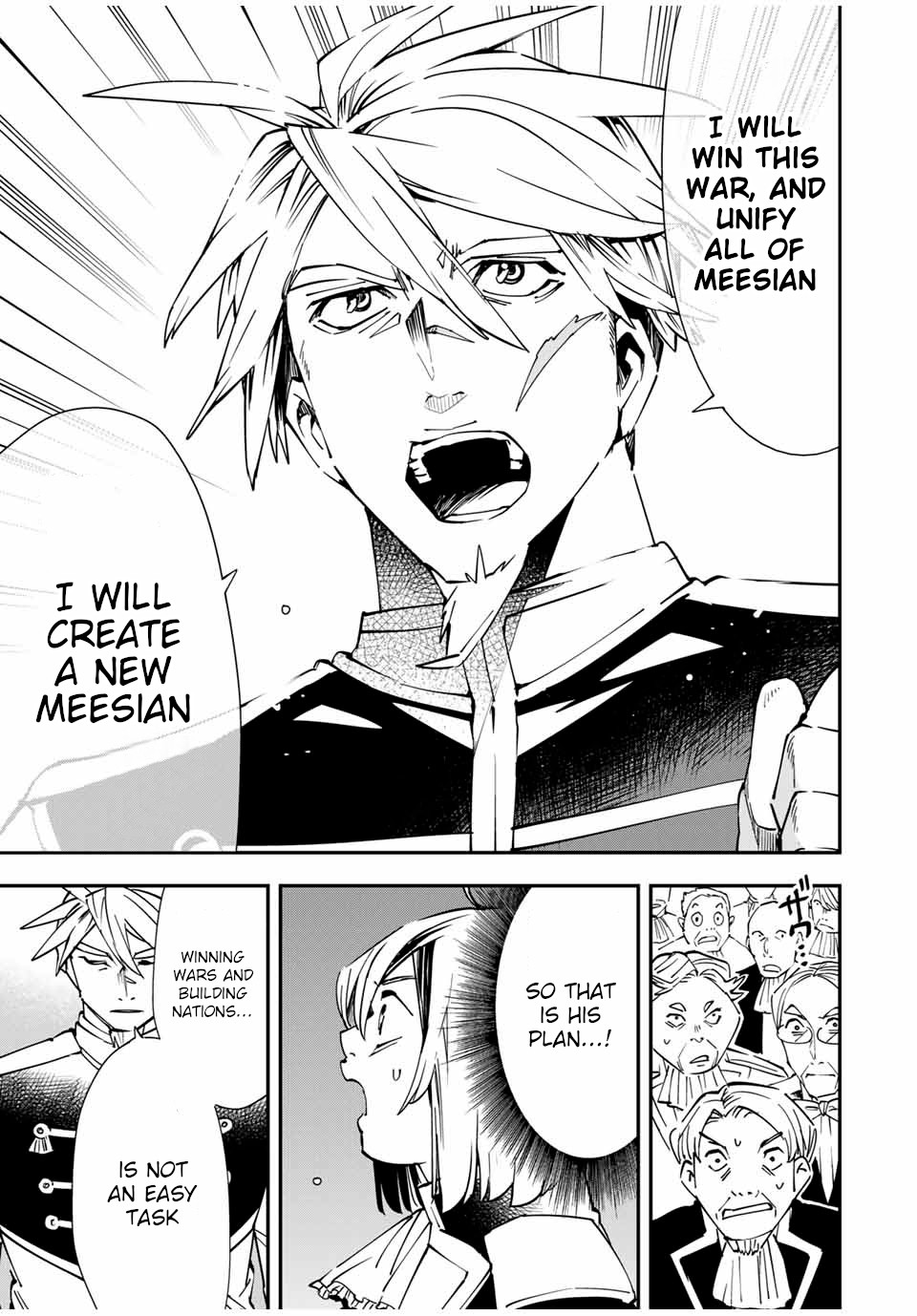 Reincarnated as an Aristocrat with an Appraisal Skill Chapter 39 page 15 - Chapter 39: Party
