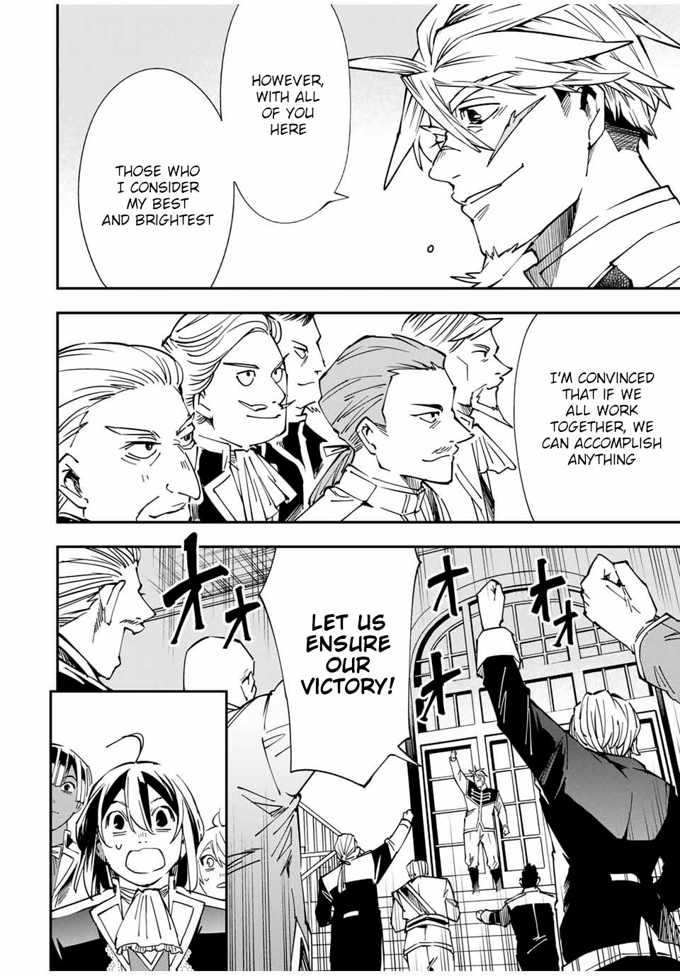 Reincarnated as an Aristocrat with an Appraisal Skill Chapter 39 page 16 - Chapter 39: Party