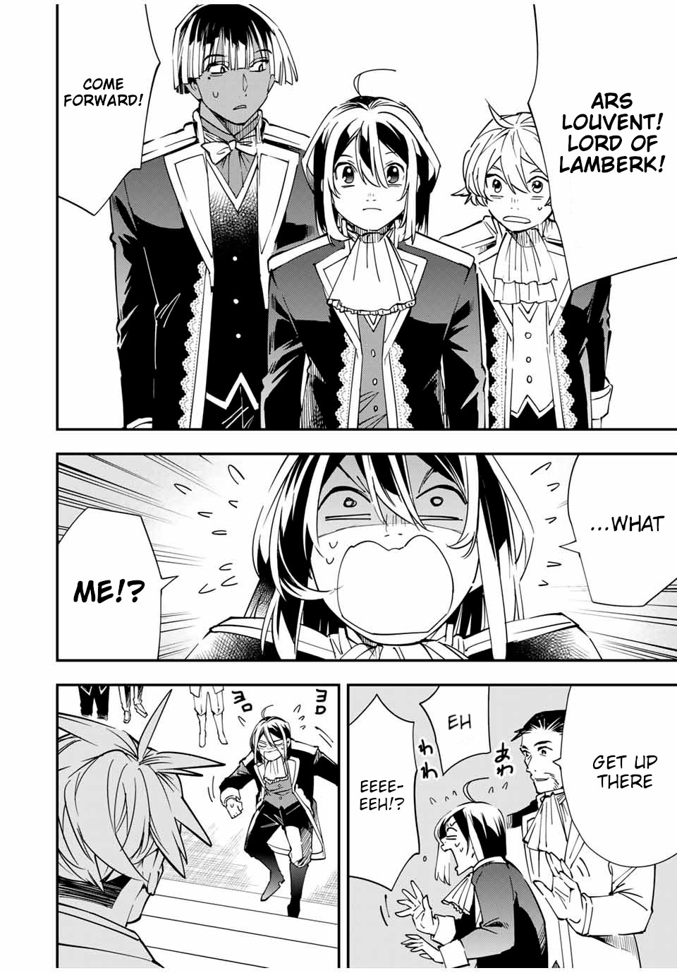Reincarnated as an Aristocrat with an Appraisal Skill Chapter 39 page 18 - Chapter 39: Party