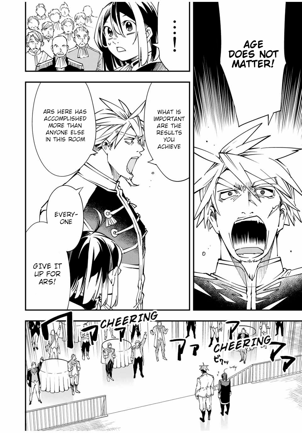 Reincarnated as an Aristocrat with an Appraisal Skill Chapter 39 page 20 - Chapter 39: Party
