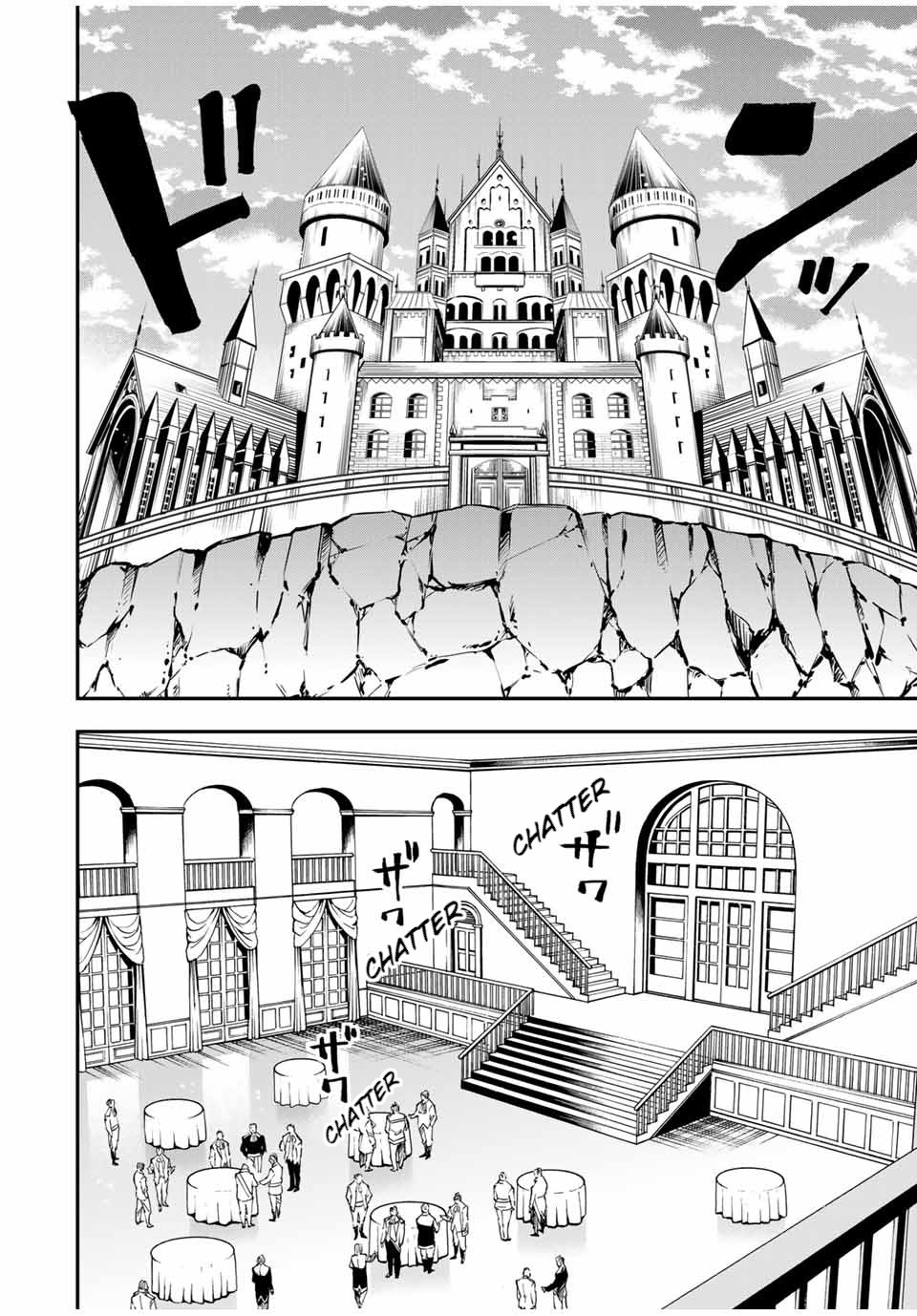 Reincarnated as an Aristocrat with an Appraisal Skill Chapter 39 page 6 - Chapter 39: Party