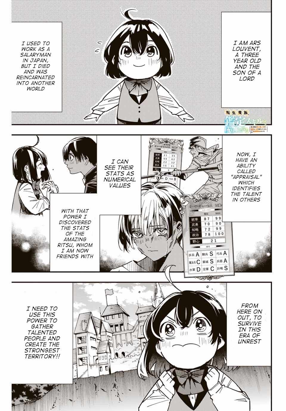 Reincarnated as an Aristocrat with an Appraisal Skill Chapter 4 page 1 - Chapter 4: Rising Tensions