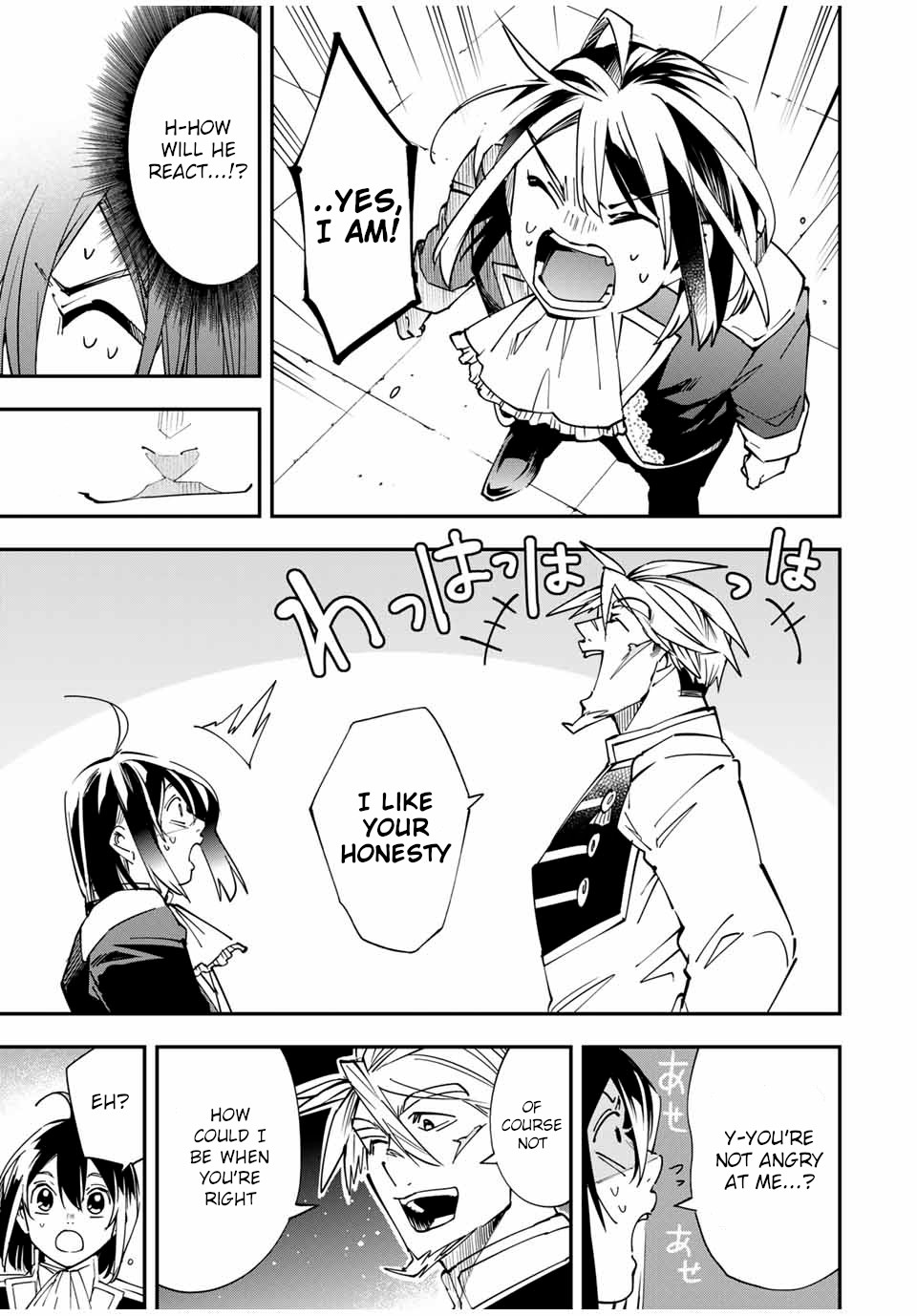 Reincarnated as an Aristocrat with an Appraisal Skill Chapter 40 page 11 - Chapter 40: Royal Commander