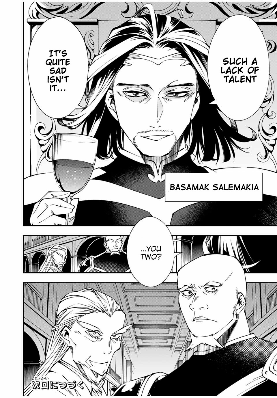 Reincarnated as an Aristocrat with an Appraisal Skill Chapter 40 page 20 - Chapter 40: Royal Commander