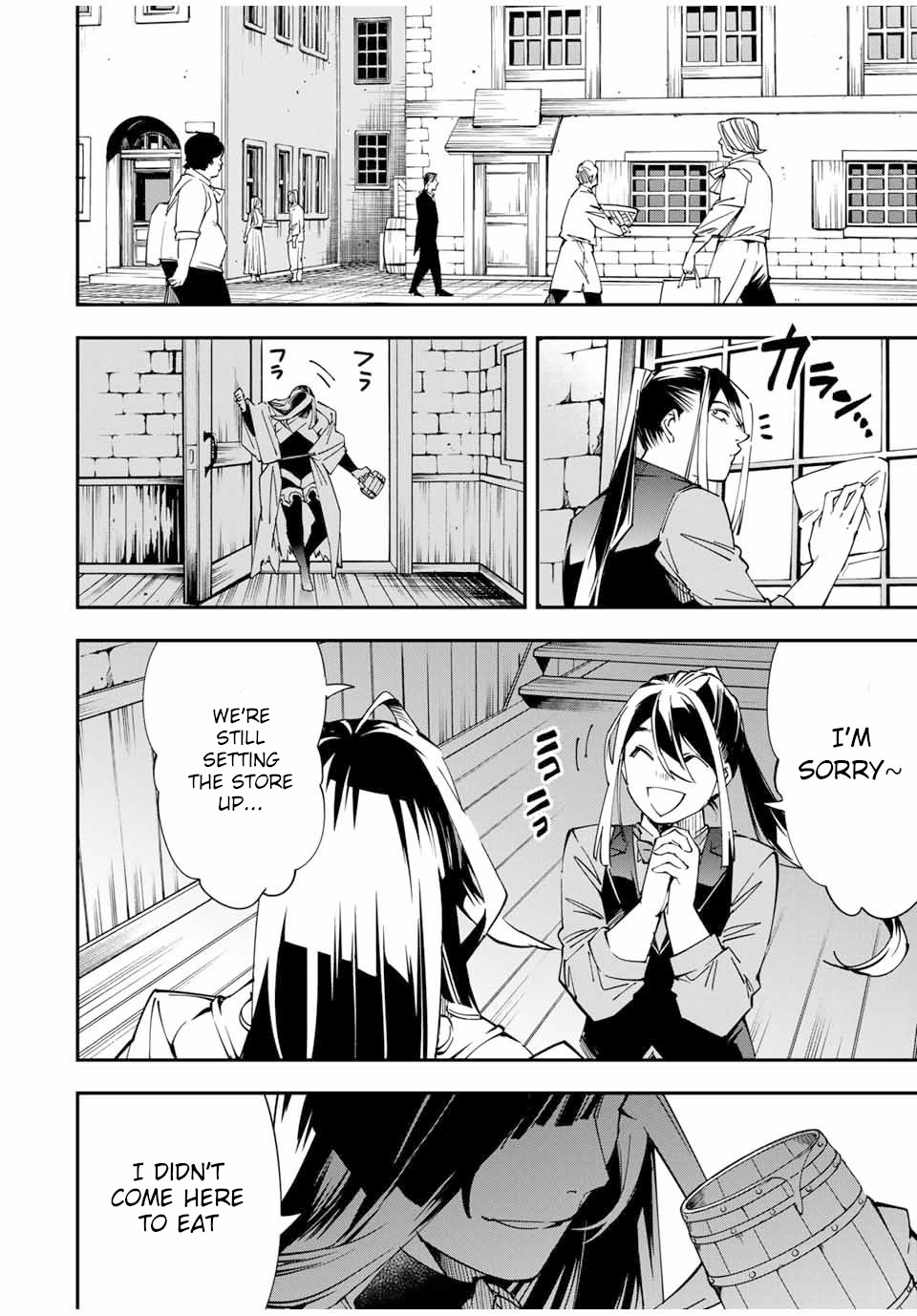 Reincarnated as an Aristocrat with an Appraisal Skill Chapter 41 page 16 - Chapter 41: Talent Hunt