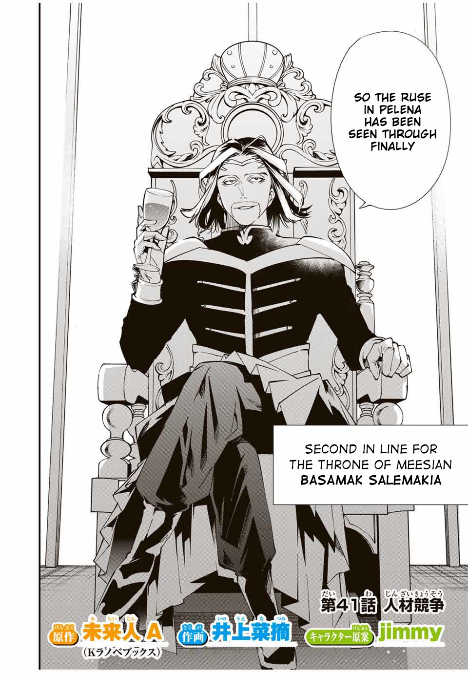 Reincarnated as an Aristocrat with an Appraisal Skill Chapter 41 page 2 - Chapter 41: Talent Hunt