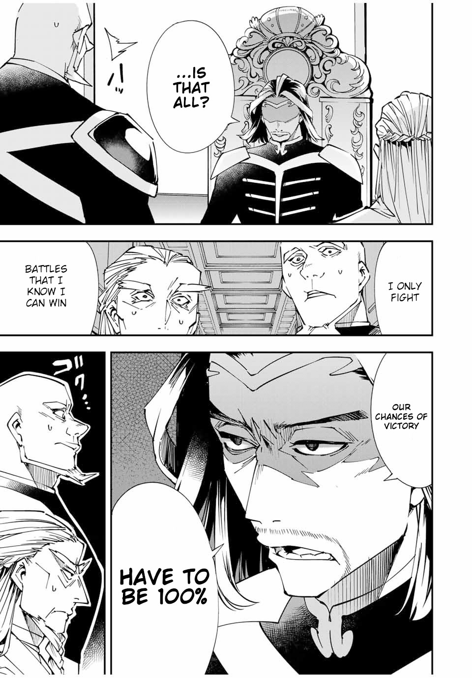 Reincarnated as an Aristocrat with an Appraisal Skill Chapter 41 page 5 - Chapter 41: Talent Hunt