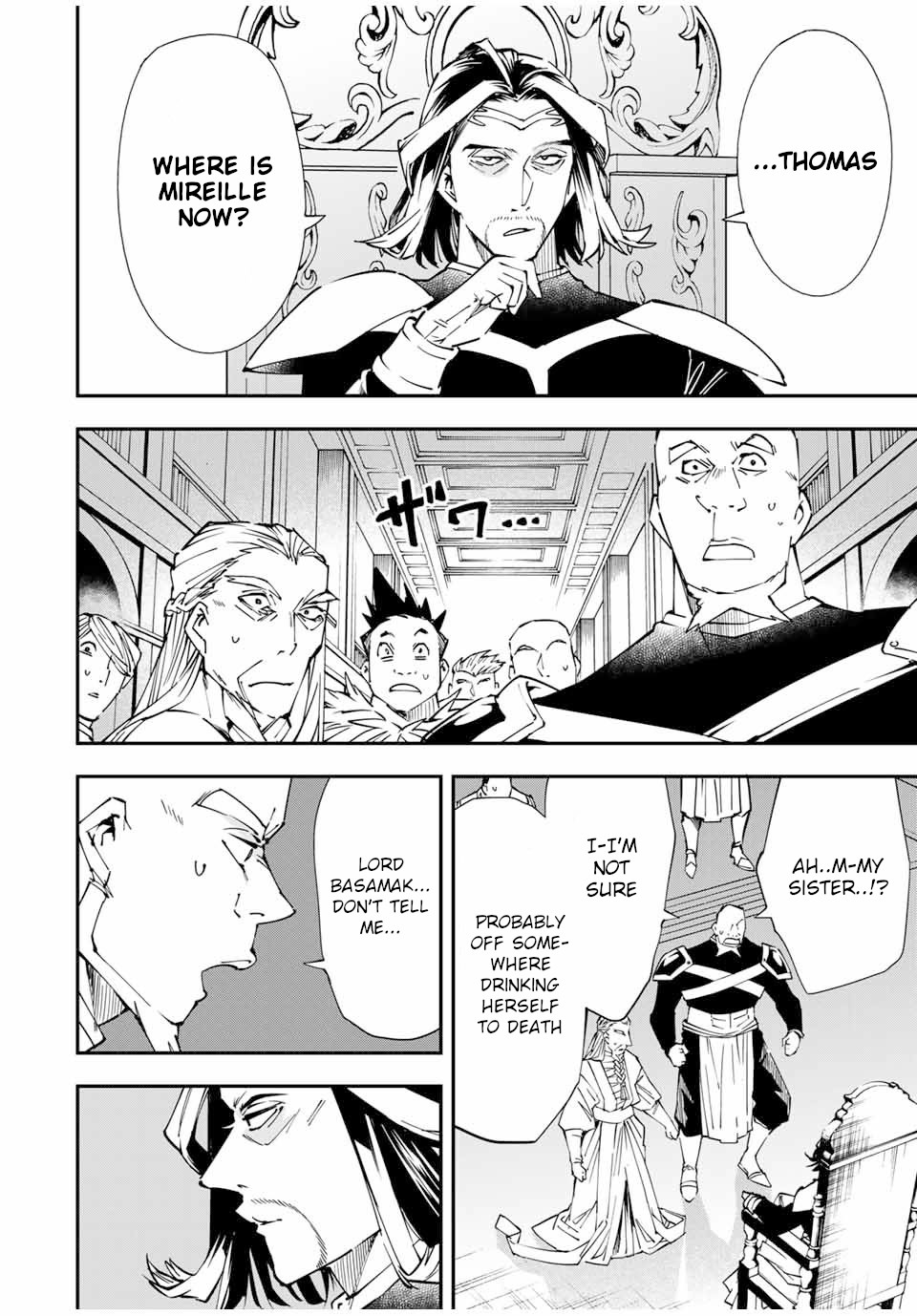 Reincarnated as an Aristocrat with an Appraisal Skill Chapter 41 page 6 - Chapter 41: Talent Hunt