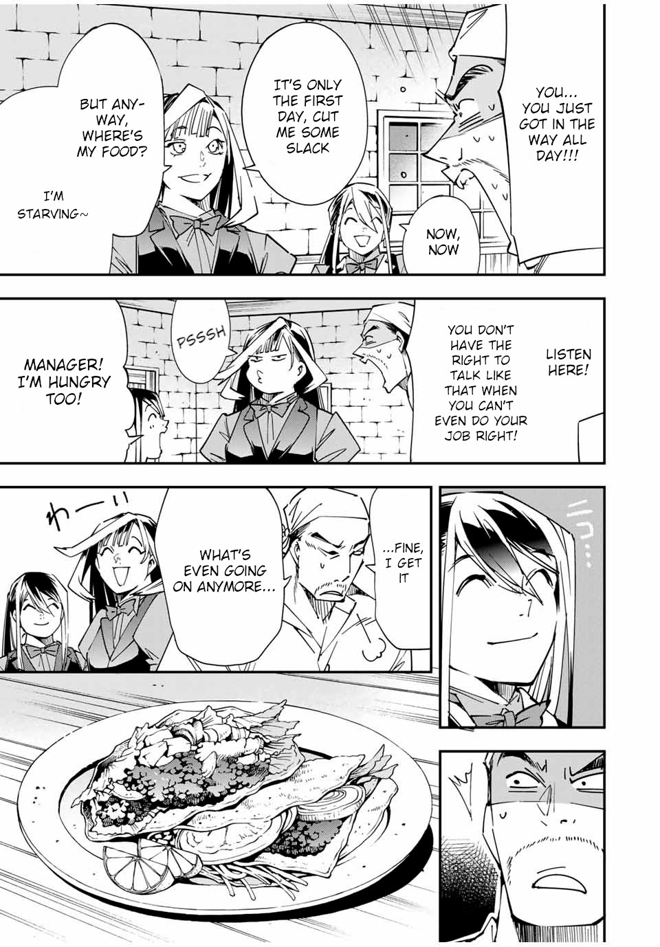 Reincarnated as an Aristocrat with an Appraisal Skill Chapter 42 page 7 - Chapter 42: Mireille Grangeon
