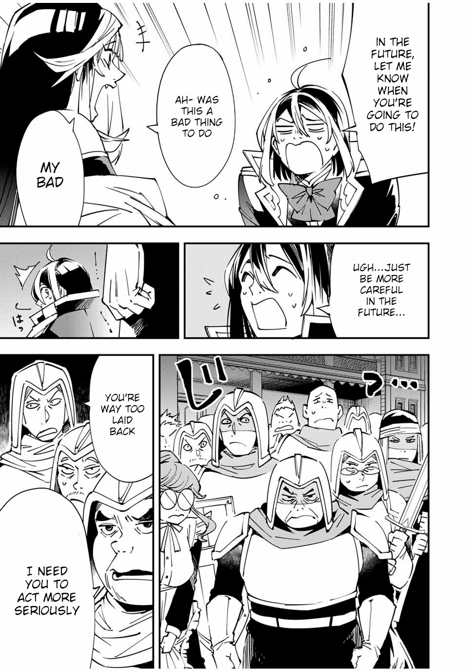Reincarnated as an Aristocrat with an Appraisal Skill Chapter 43 page 15 - Chapter 43: Leading the Family