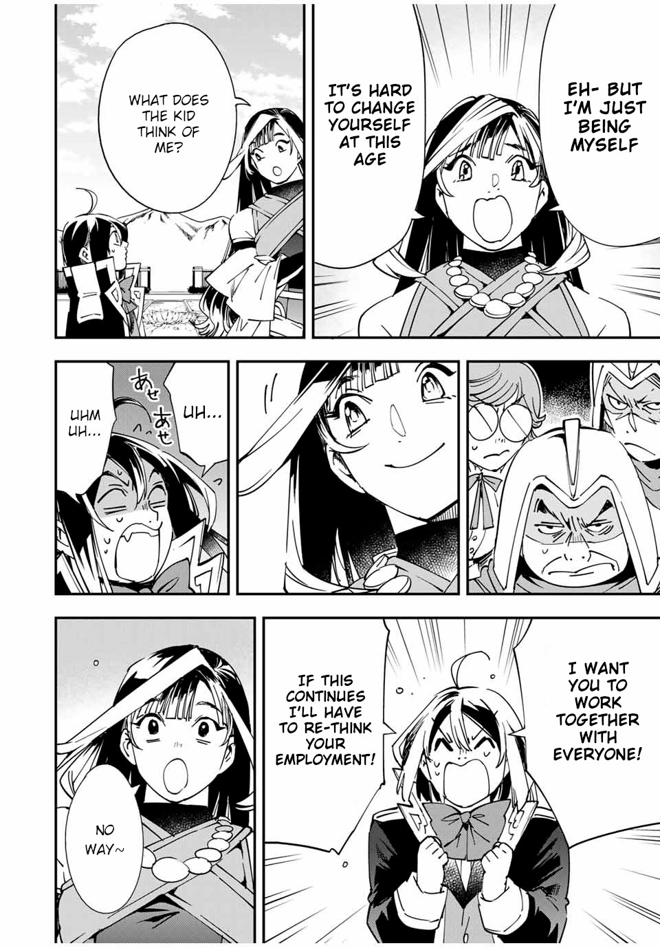 Reincarnated as an Aristocrat with an Appraisal Skill Chapter 43 page 16 - Chapter 43: Leading the Family