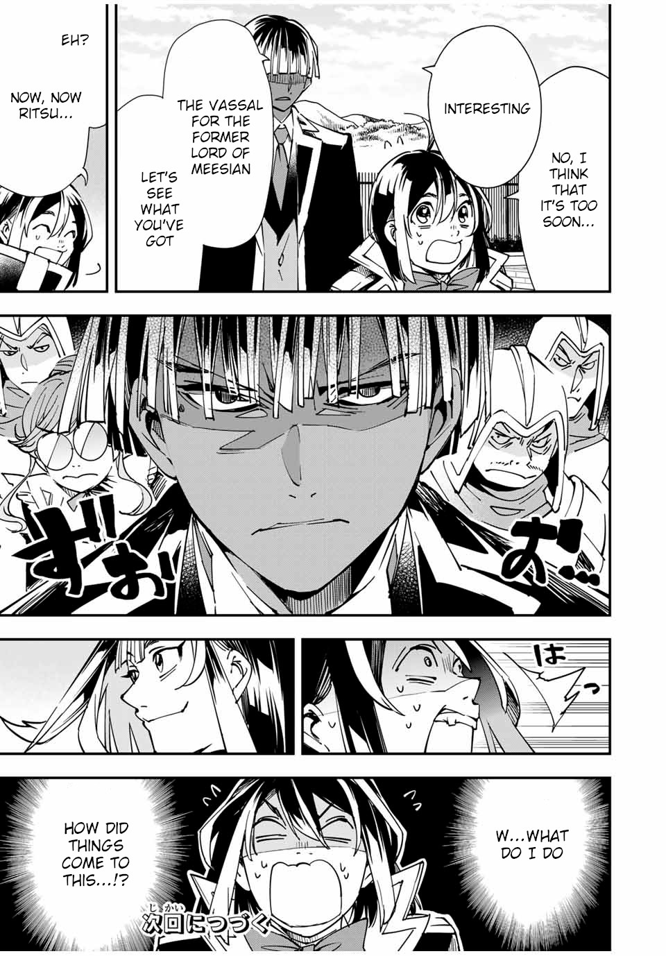 Reincarnated as an Aristocrat with an Appraisal Skill Chapter 43 page 19 - Chapter 43: Leading the Family