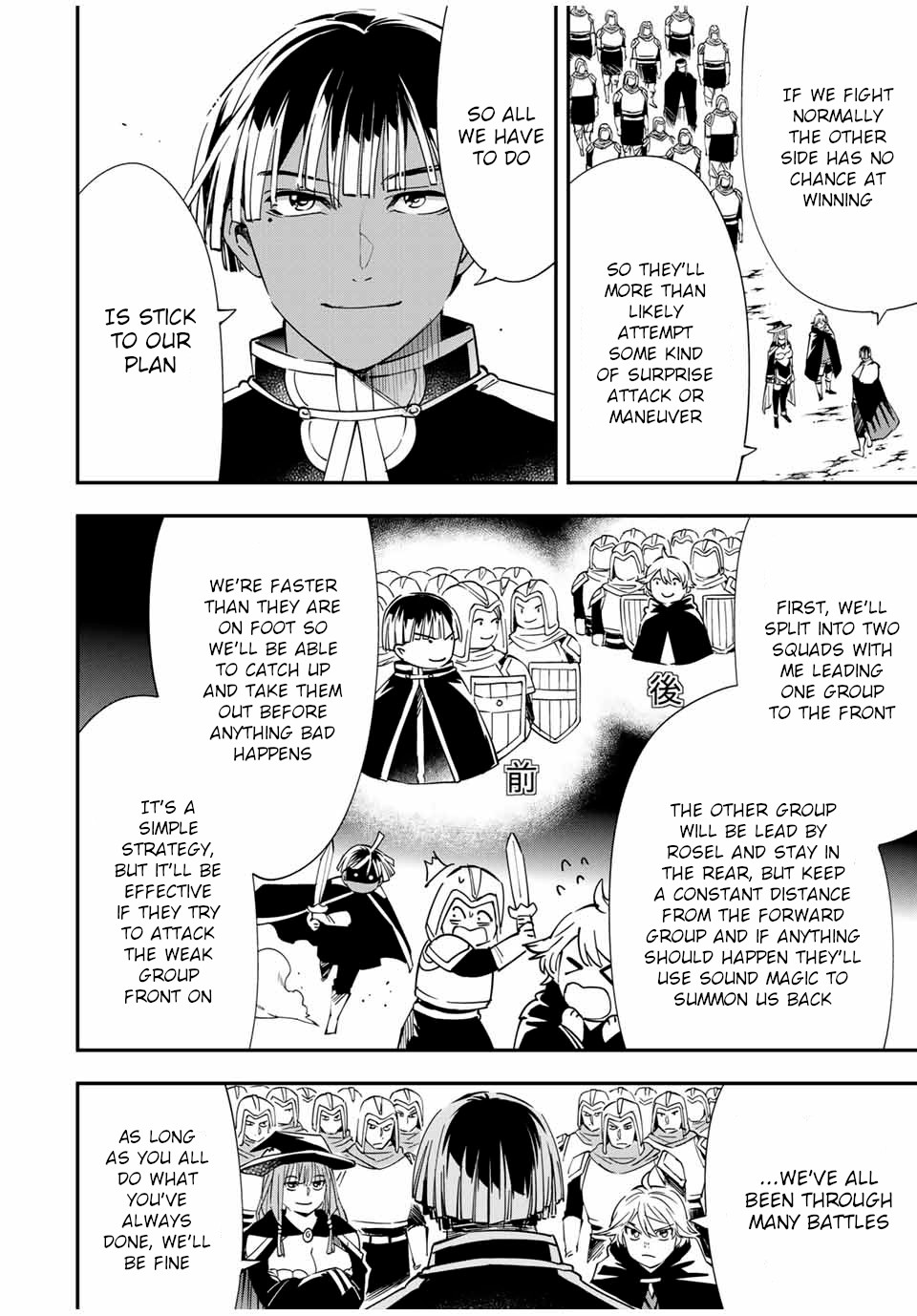 Reincarnated as an Aristocrat with an Appraisal Skill Chapter 44 page 16 - Chapter 44: Mock Battle (1)