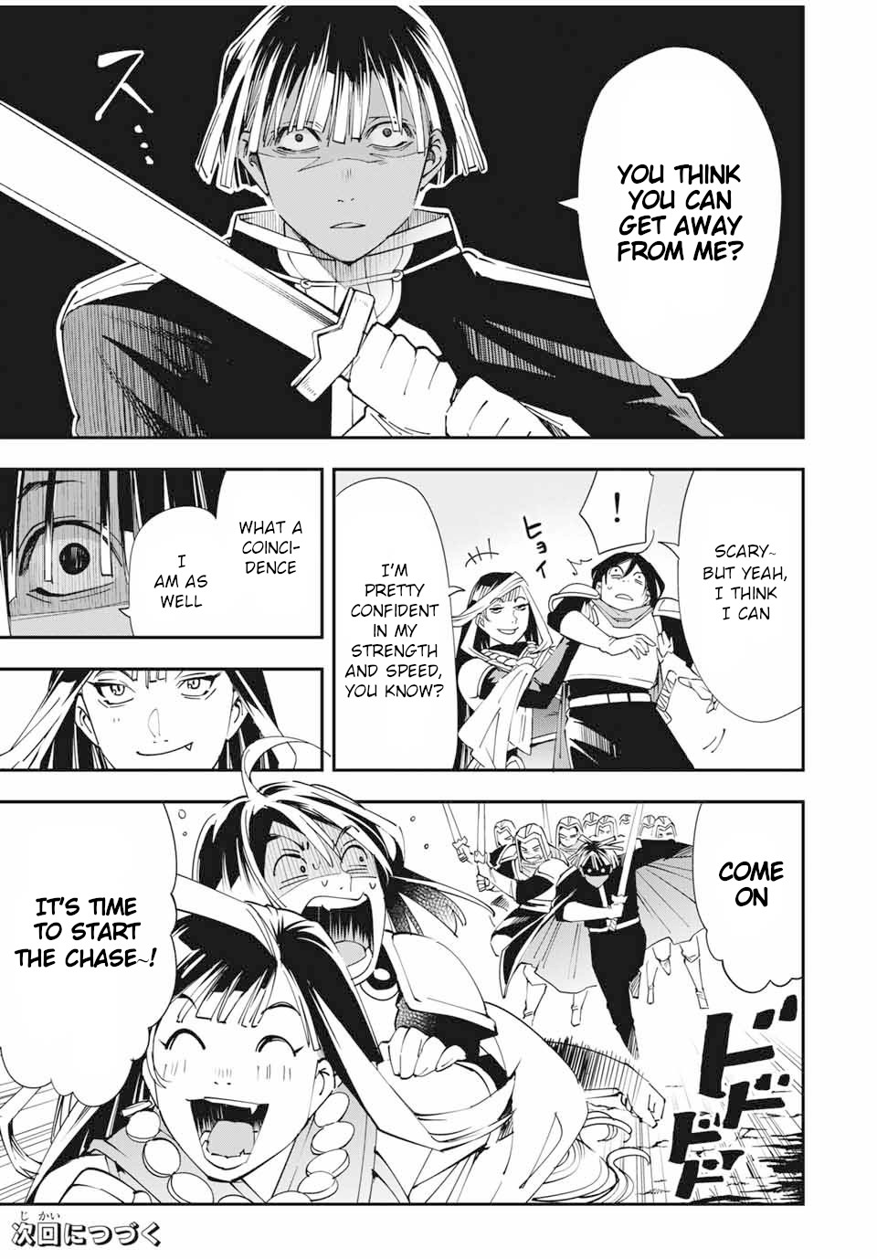 Reincarnated as an Aristocrat with an Appraisal Skill Chapter 45 page 17 - Chapter 45: Mock Battle (2)