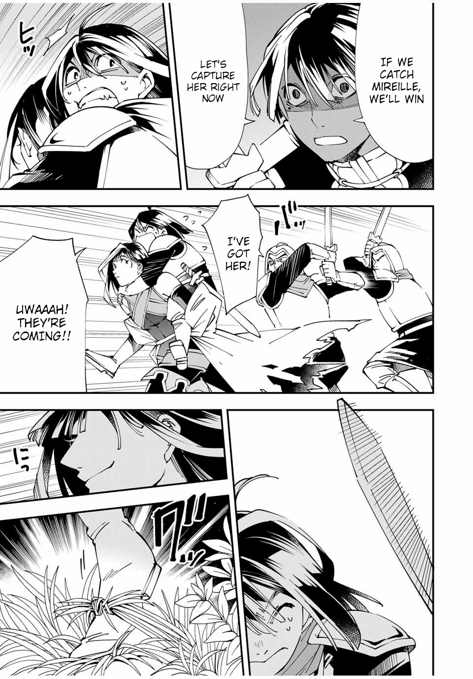 Reincarnated as an Aristocrat with an Appraisal Skill Chapter 46 page 3 - Chapter 46: Mock Battle (3)