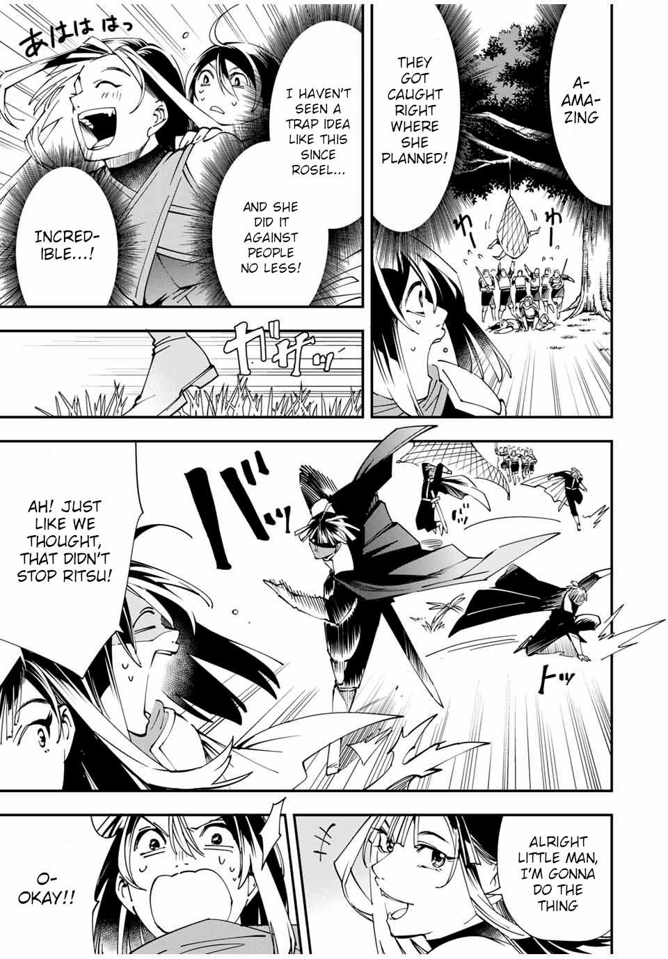 Reincarnated as an Aristocrat with an Appraisal Skill Chapter 46 page 5 - Chapter 46: Mock Battle (3)