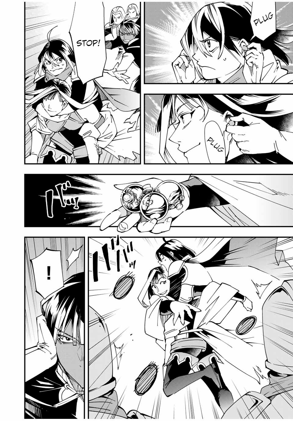 Reincarnated as an Aristocrat with an Appraisal Skill Chapter 46 page 6 - Chapter 46: Mock Battle (3)