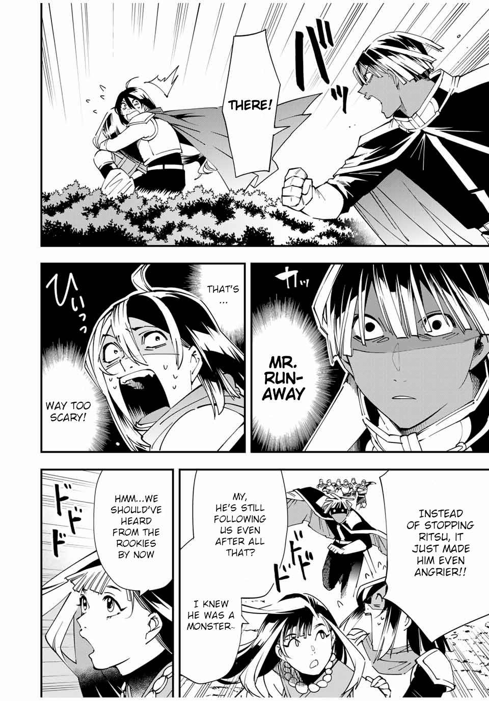 Reincarnated as an Aristocrat with an Appraisal Skill Chapter 46 page 8 - Chapter 46: Mock Battle (3)