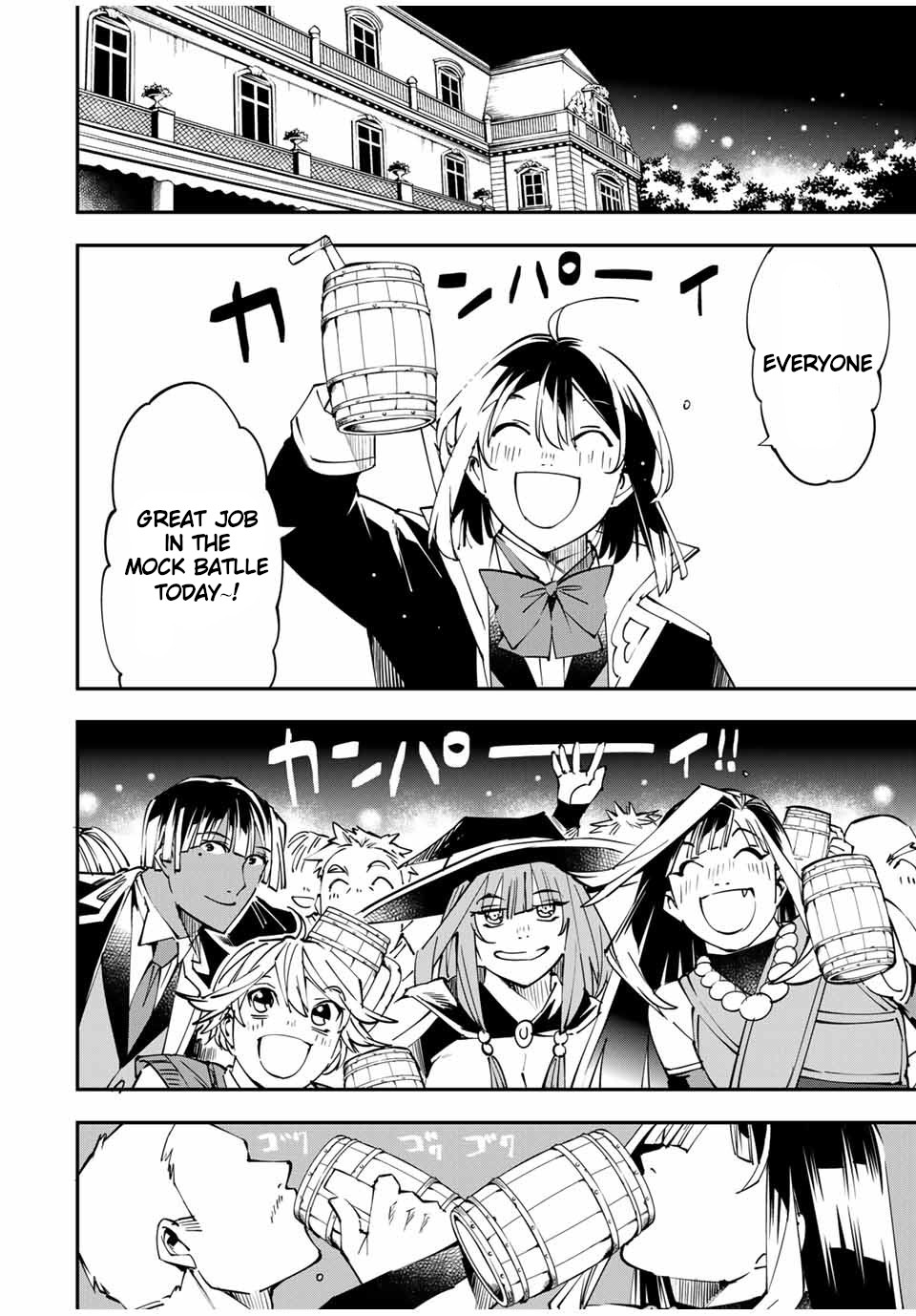 Reincarnated as an Aristocrat with an Appraisal Skill Chapter 48 page 2 - Chapter 48: Feast to the New Louvent Family