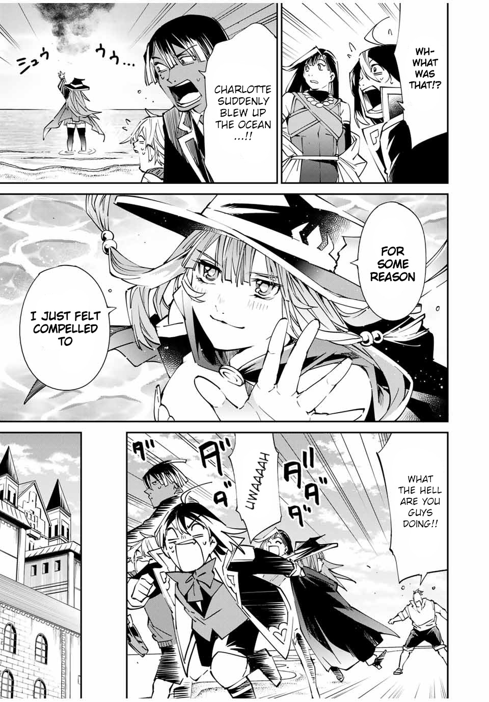 Reincarnated as an Aristocrat with an Appraisal Skill Chapter 49 page 11 - Chapter 49: The Second War Council