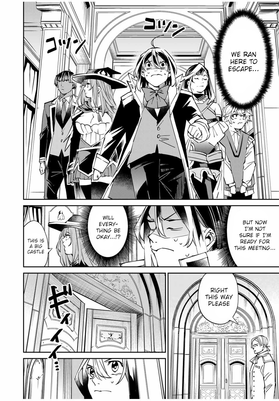 Reincarnated as an Aristocrat with an Appraisal Skill Chapter 49 page 12 - Chapter 49: The Second War Council