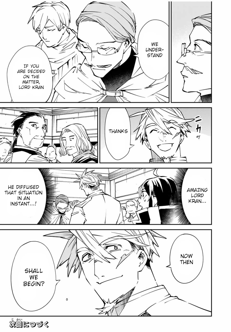 Reincarnated as an Aristocrat with an Appraisal Skill Chapter 49 page 19 - Chapter 49: The Second War Council
