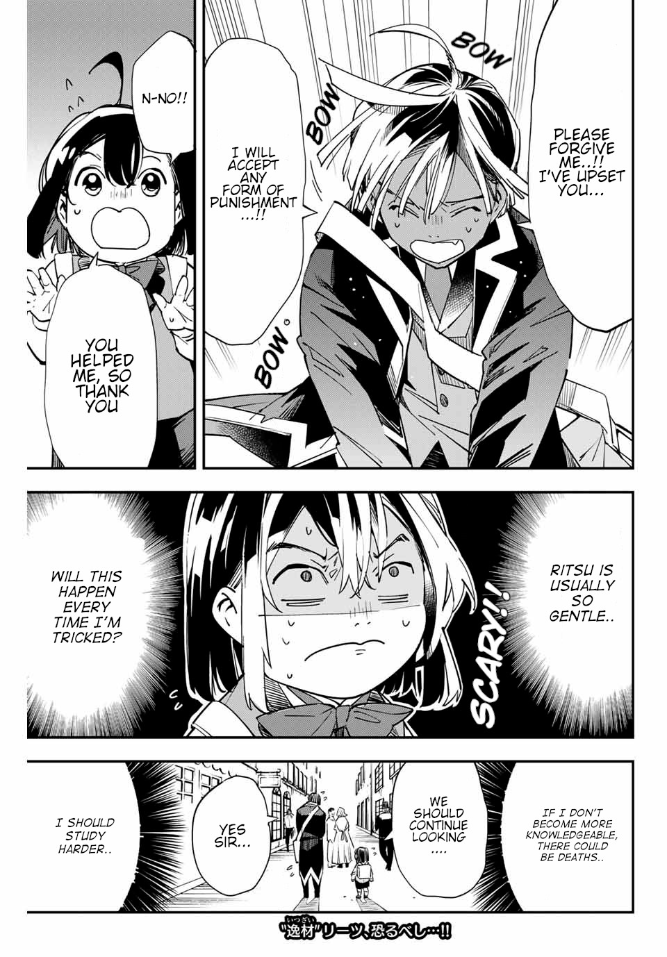 Reincarnated as an Aristocrat with an Appraisal Skill Chapter 5 page 15 - Chapter 5: The Rich and the Poor