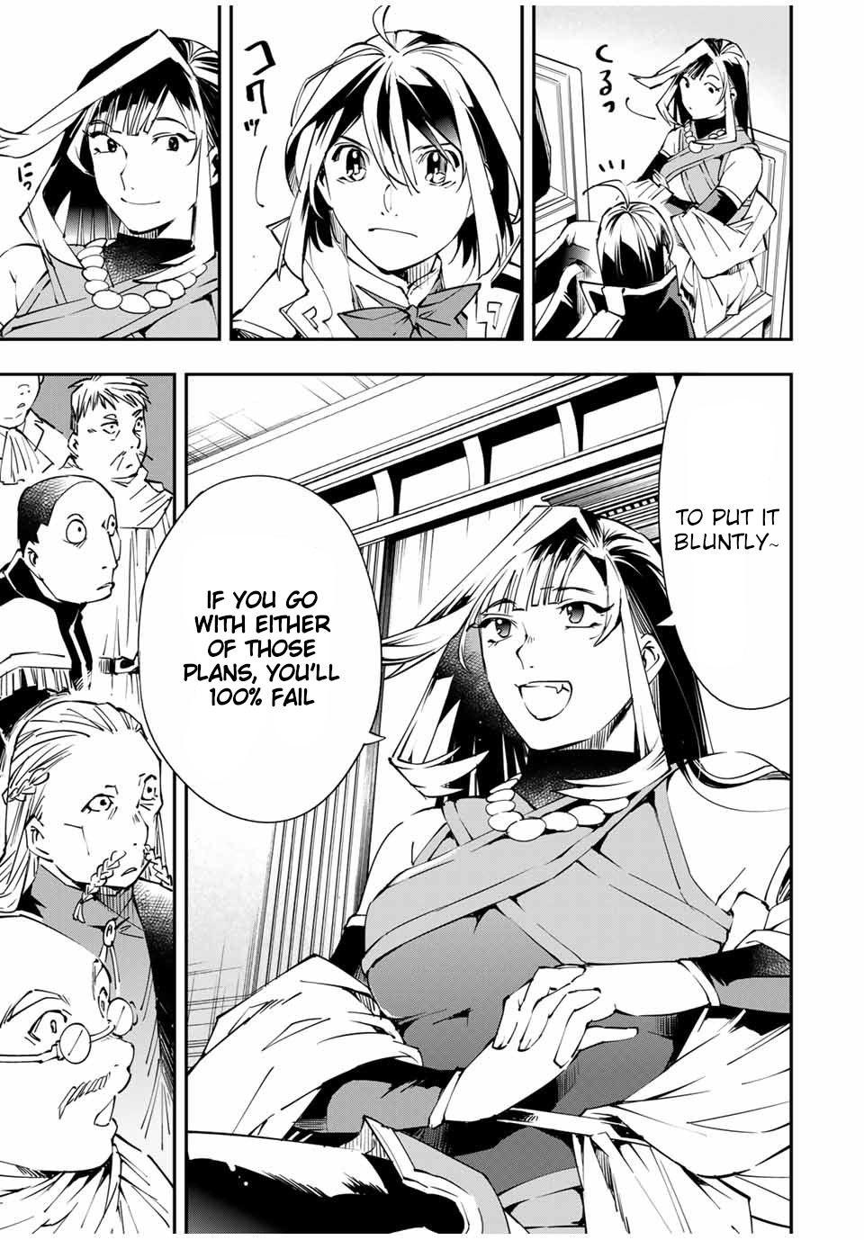 Reincarnated as an Aristocrat with an Appraisal Skill Chapter 50 page 9 - Chapter 50: Resourcefulness