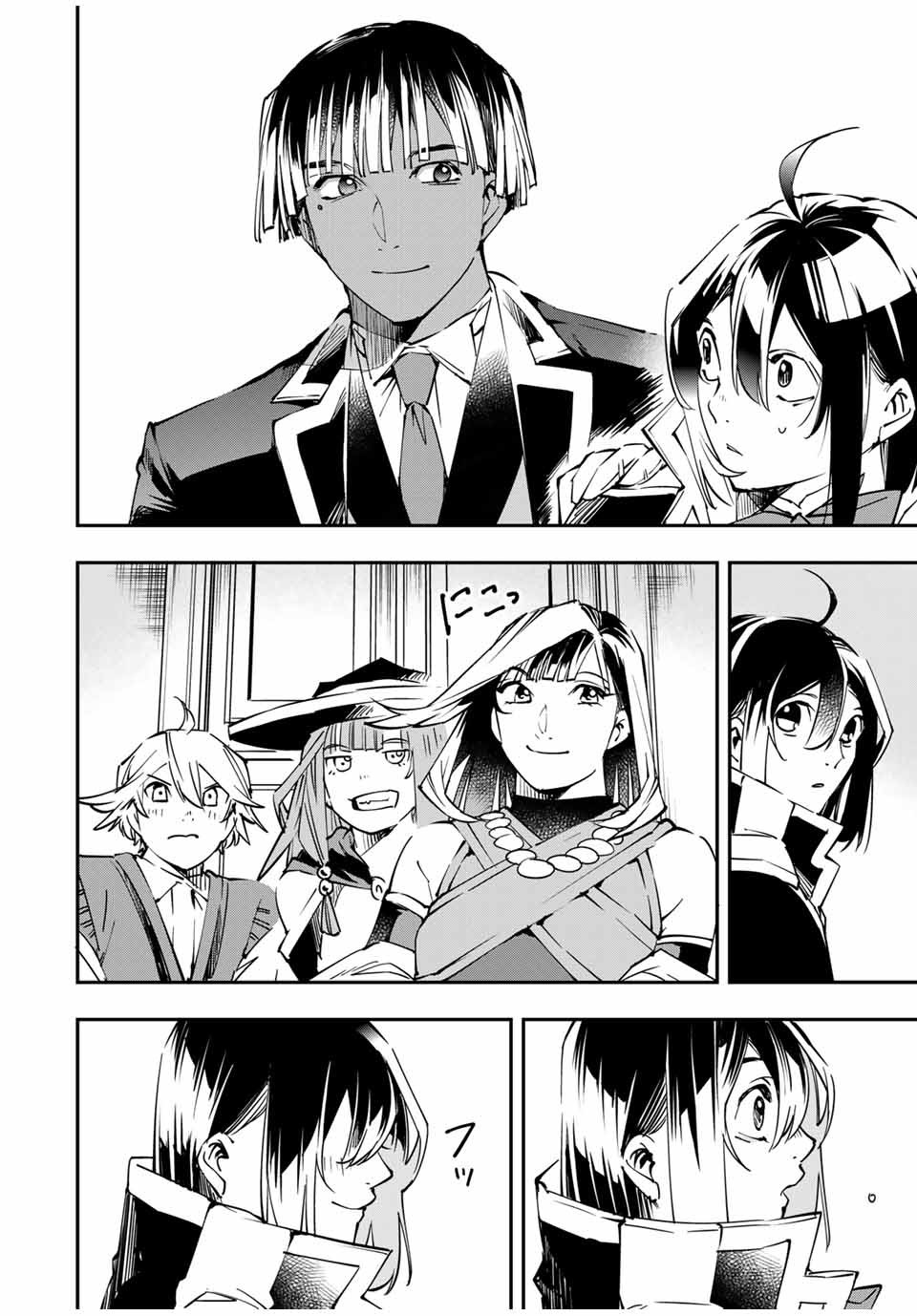 Reincarnated as an Aristocrat with an Appraisal Skill Chapter 51 page 12 - Chapter 51: Heavy Responsibilities
