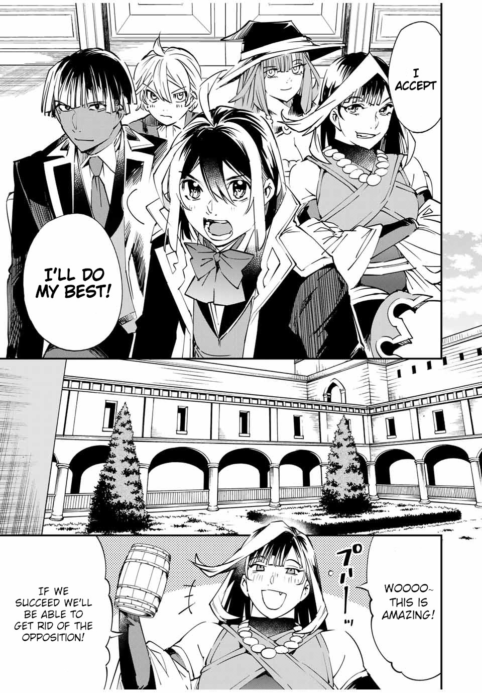 Reincarnated as an Aristocrat with an Appraisal Skill Chapter 51 page 13 - Chapter 51: Heavy Responsibilities