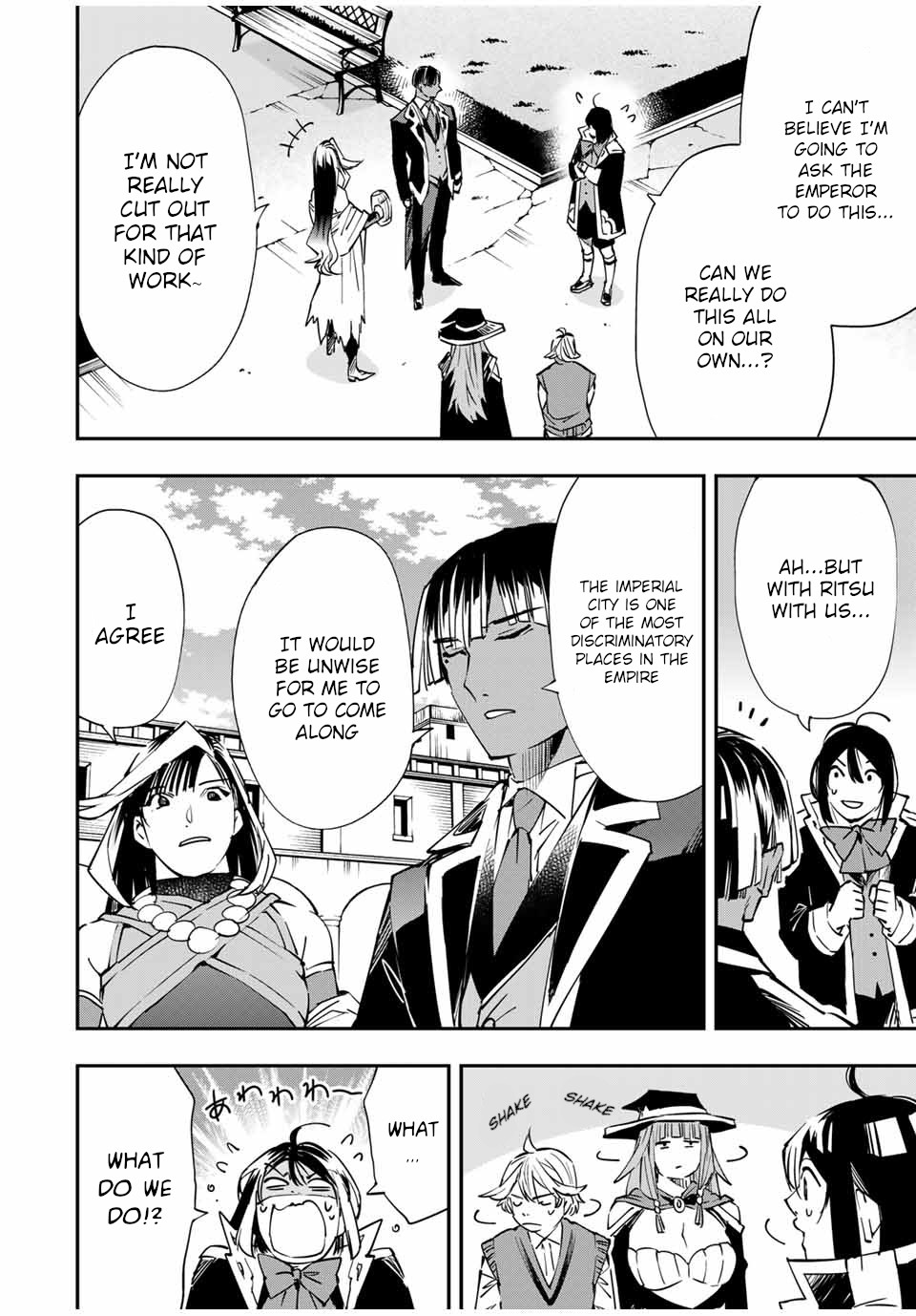 Reincarnated as an Aristocrat with an Appraisal Skill Chapter 51 page 16 - Chapter 51: Heavy Responsibilities