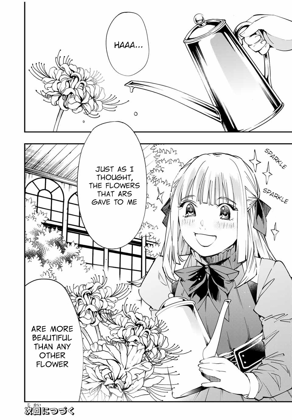 Reincarnated as an Aristocrat with an Appraisal Skill Chapter 51 page 18 - Chapter 51: Heavy Responsibilities
