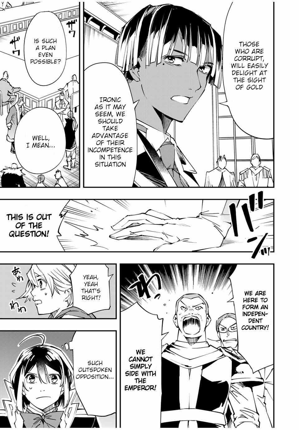 Reincarnated as an Aristocrat with an Appraisal Skill Chapter 51 page 5 - Chapter 51: Heavy Responsibilities