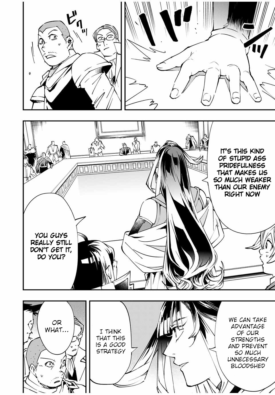 Reincarnated as an Aristocrat with an Appraisal Skill Chapter 51 page 6 - Chapter 51: Heavy Responsibilities