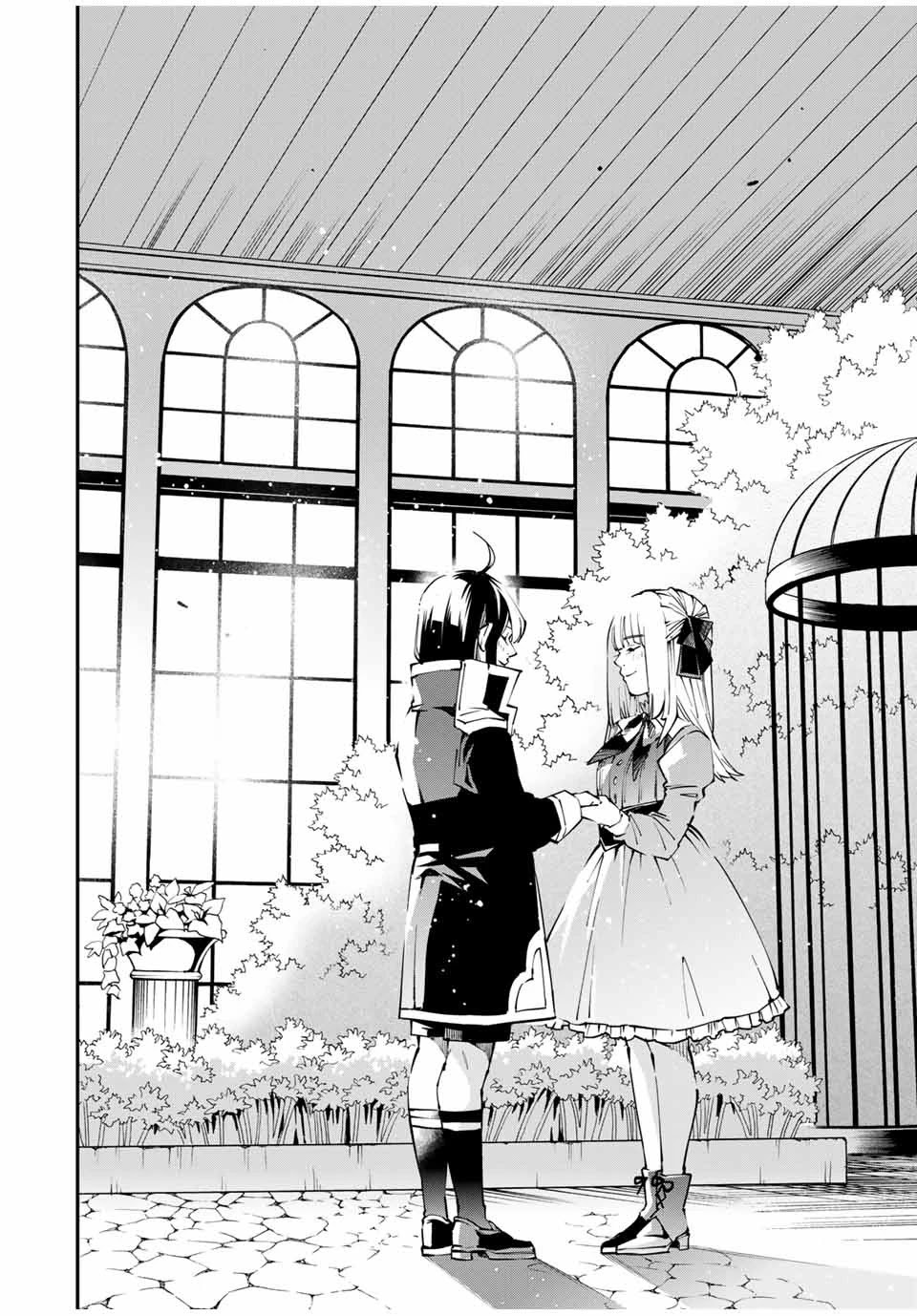 Reincarnated as an Aristocrat with an Appraisal Skill Chapter 53 page 14 - Chapter 53: Vow